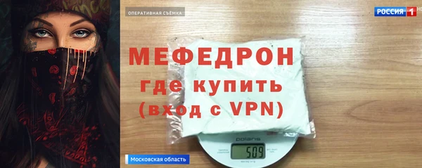 метадон Бронницы