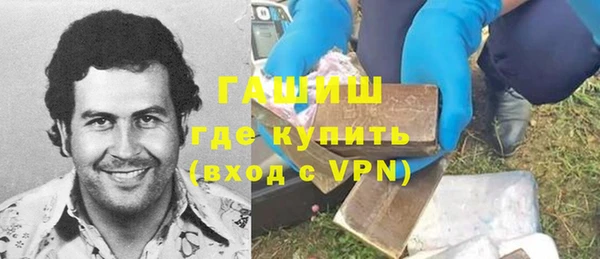 мефедрон VHQ Бугульма